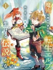 好看的韩国漫画在线观看标本编号007 悬疑叙事类作品封面示意
