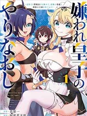 漫画资讯简报 题材分区调整示意配图